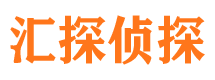 魏都侦探公司